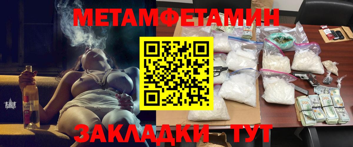 Бор  АМФ  Вход с VPN  АМФЕТАМИН 98% 