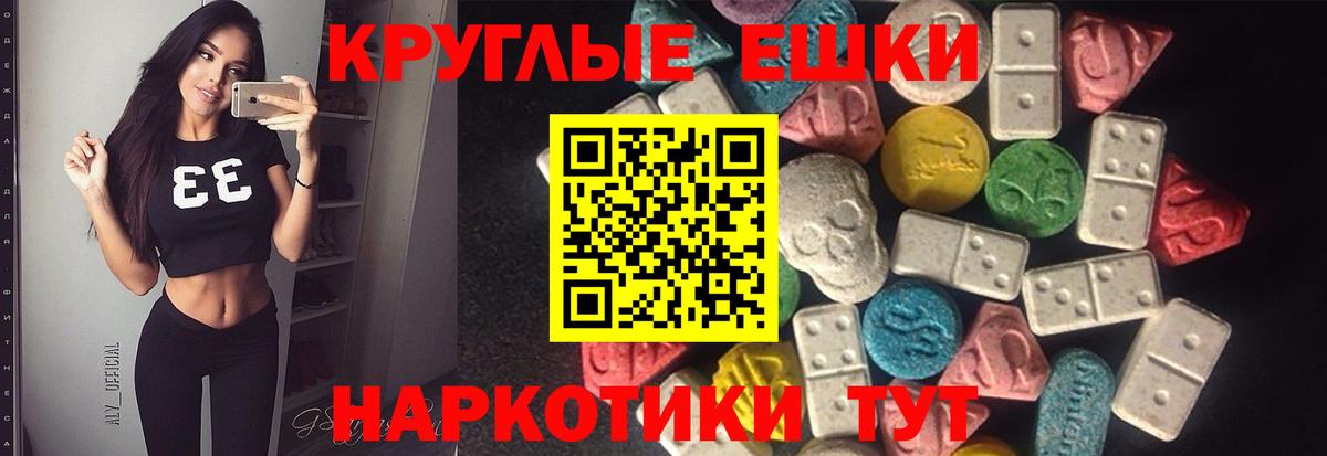 ЭКСТАЗИ 280мг Бор