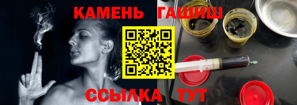 Бор  ГАШИШ гашик  Вход с VPN  ГАШ гашик 