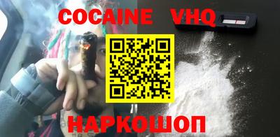 марки lsd Владикавказ