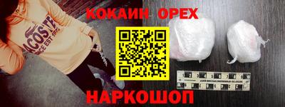 марки lsd Владикавказ