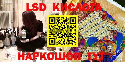 марки lsd Владикавказ