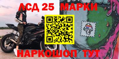 марки lsd Владикавказ