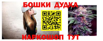 каннабис Владивосток