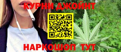 каннабис Владивосток