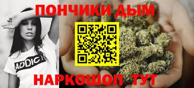каннабис Владивосток