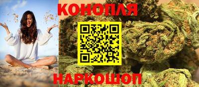 каннабис Владивосток