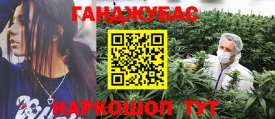 каннабис Владивосток