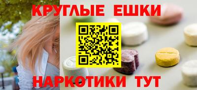 каннабис Владивосток