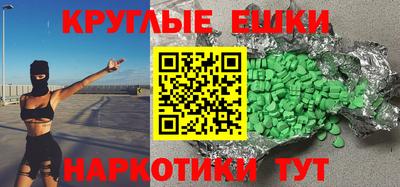 каннабис Владивосток