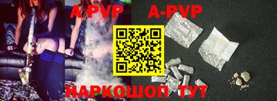 марки lsd Владикавказ
