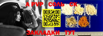 марки lsd Владикавказ