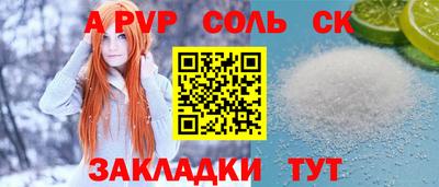 марки lsd Владикавказ