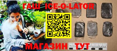 каннабис Владивосток