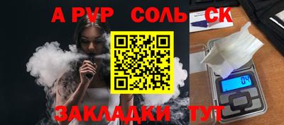 каннабис Владивосток