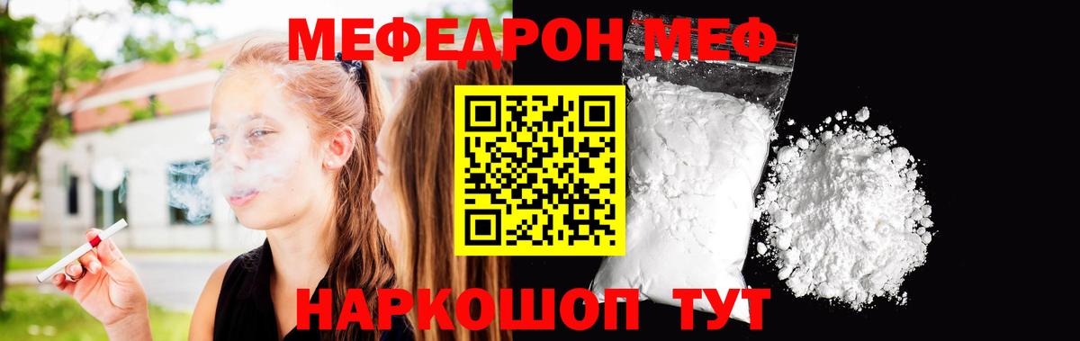 МЕФ VHQ  МЕФ  МЕФ VHQ  МЕФ  Бор  Вход с VPN 