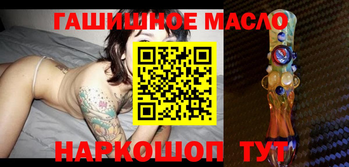Дистиллят ТГК вейп  Вход с VPN  Дистиллят ТГК концентрат  Бор 