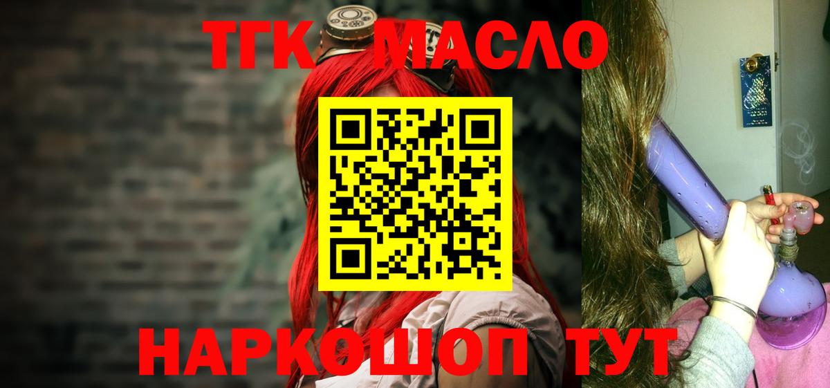 Дистиллят ТГК жижа Бор