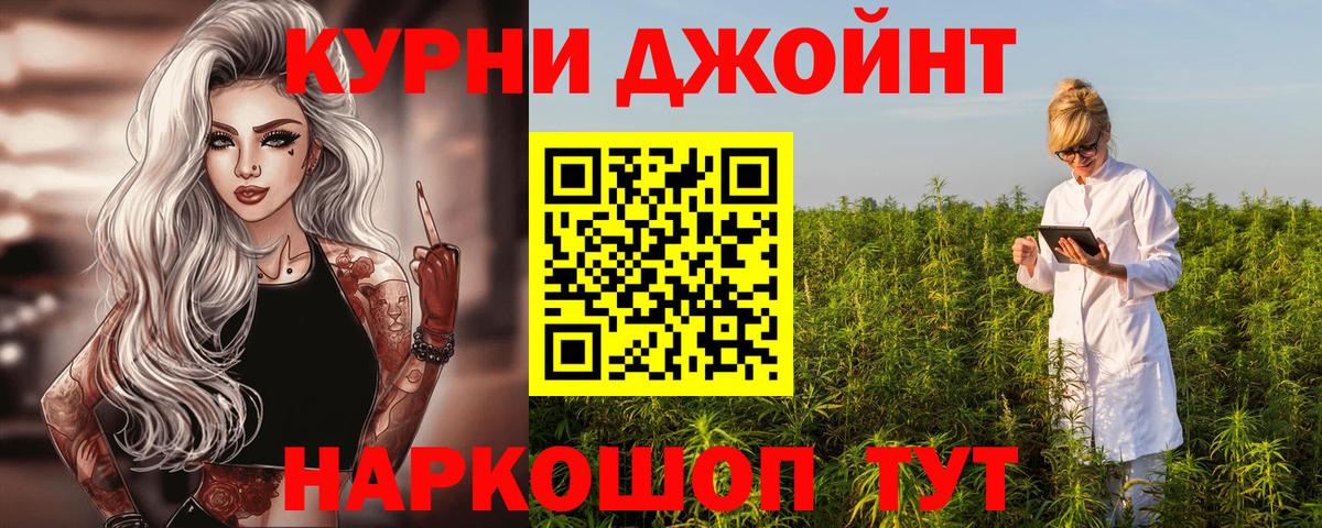 Бошки Шишки White Widow  Вход с VPN  Бор  Бошки Шишки марихуана  Марихуана VHQ 